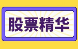 汇川技术股票：汇川技术是什么板块股票龙头？汇川技术股票业绩预测？汇川技术股票是属于什么股票？