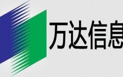 万达信息股份有限公司：万达信息股份有限公司怎么样？