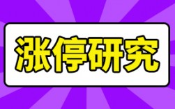 通威股份有限公司：通威股份有限公司怎么样？