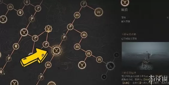 《明末渊虚之羽》吸血双刀流派玩法介绍