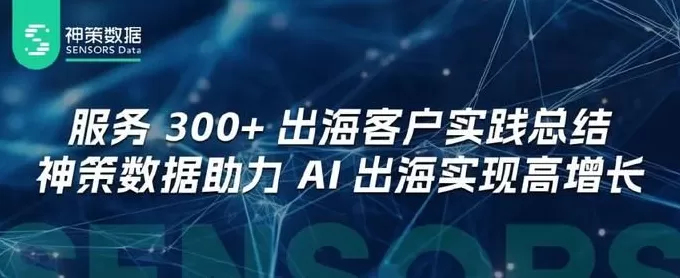 ai 神策，神策ai矩阵系统