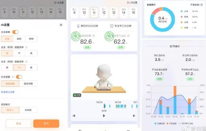 ai不看广告，ai广告软件